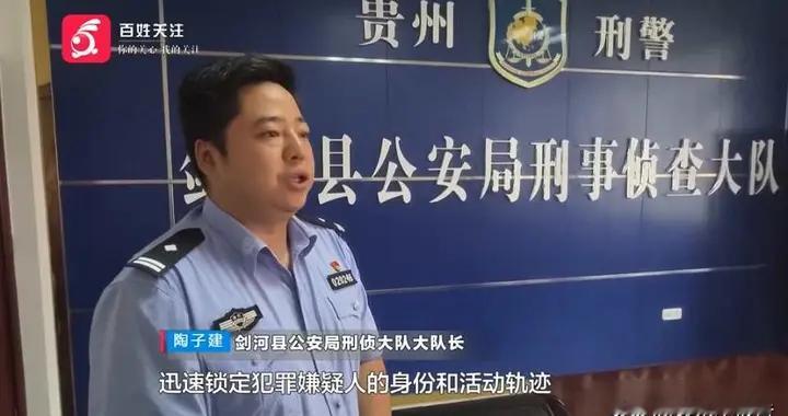 贵州一老人卡内40余万不翼而飞，监控拍到长裙“女子”深夜取款！