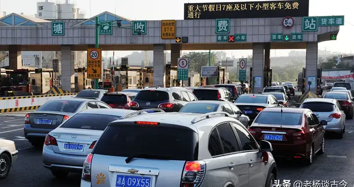 专家表示“高速免费改年度3000公里免费”短期内不具备落实条件