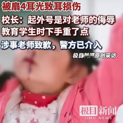 我是麦兜兜吖：大家觉得学生给老师取外号该