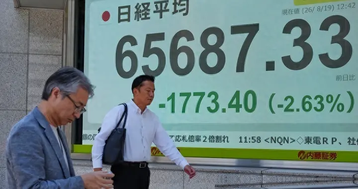 日本经济还扛得住吗？IMF预测：日本GDP明年或将跌至全球第六！