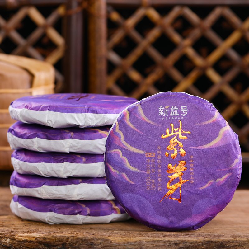 古树紫芽普洱生茶