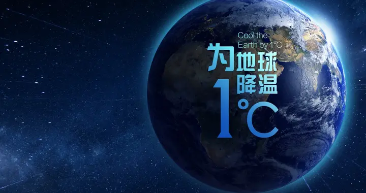 比亚迪全球ESG评级新突破！