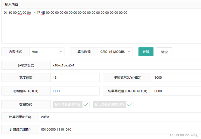 python实现ModBusRTU客户端方式
