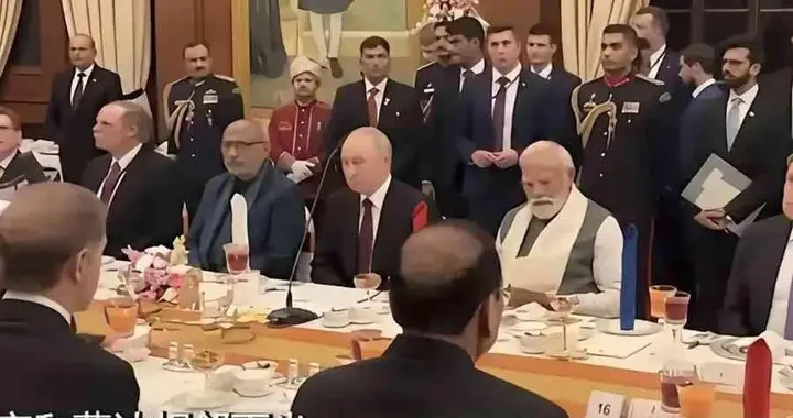 普京国宴遇“泥”，硬汉也犯难！