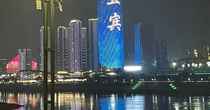 江边藏着个“好吃嘴”天堂，这座城被五粮液泡香了