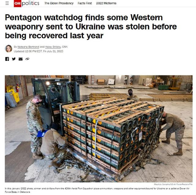 美媒称部分西方武器被盗，乌克兰否认！CIA被曝控制大量秘密援助