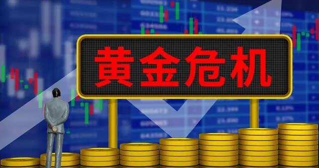 前几天金价大跌！手里有黄金的睡不着了