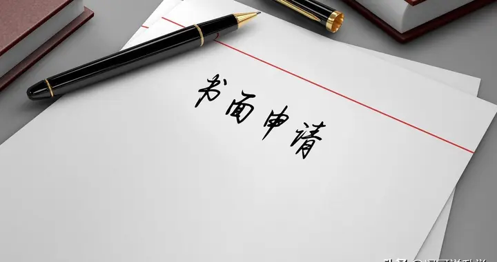 紧急避坑 90%大学生入党踩错重点，5步流程+核心要求，看完稳上岸