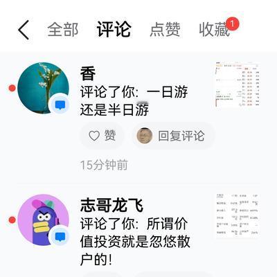绵里针古：大多数散户对券商板块已经失去信
