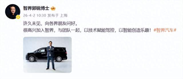 华为智界CEO官宣，智界V9引领MPV变革