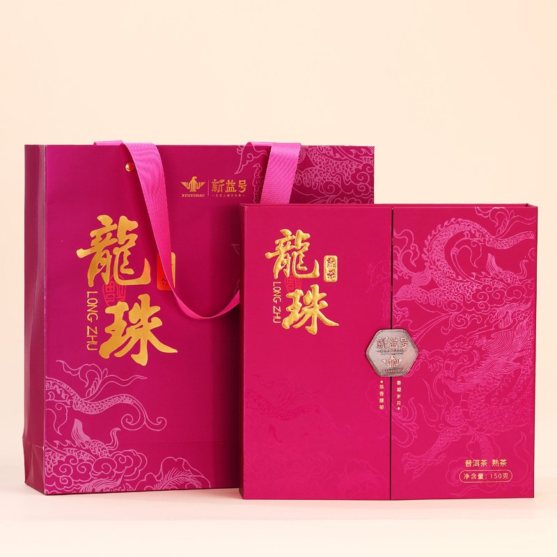 新益号古树龙珠熟茶礼盒装