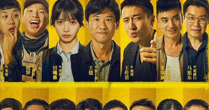 低智商犯罪：一部像喜剧的犯罪片