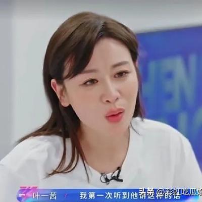 彩虹吃瓜娱乐：原来田亮一直不支持叶一茜参