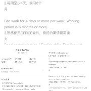 📌 职位：海外社区与创作者生态运营实习生  🏢 公司：VAST（全...