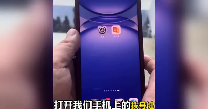 华为手机的绝技，你用过吗？