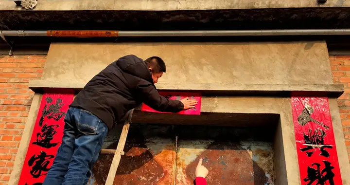 今年没有大年三十，什么时候贴春联好，记住有2个吉时，3个不要？