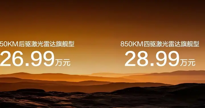 比亚迪全尺寸闪充旗舰SUV大唐EV正式上市,售价23.99万～30.99万元
