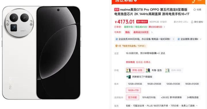 被忽视的优质旗舰，2亿长焦+骁龙8Elite Gen5，16GB+1T...