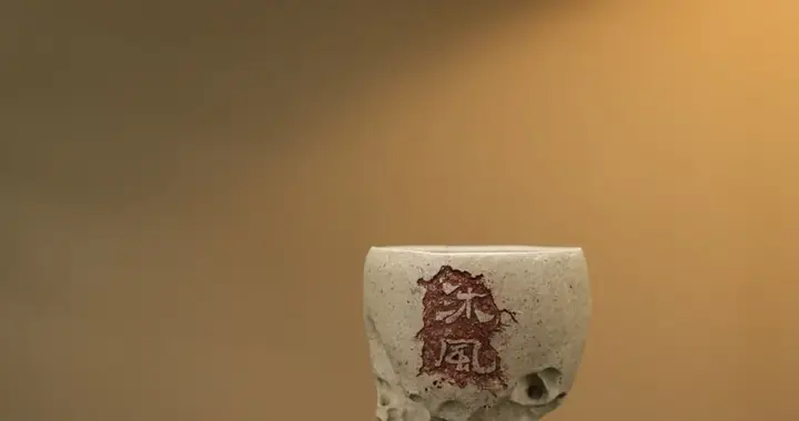 掌心的山水：一方紫砂里的生活仪式