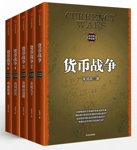 美国是怎么人为制造金融危机，然后全世界争相模仿的？