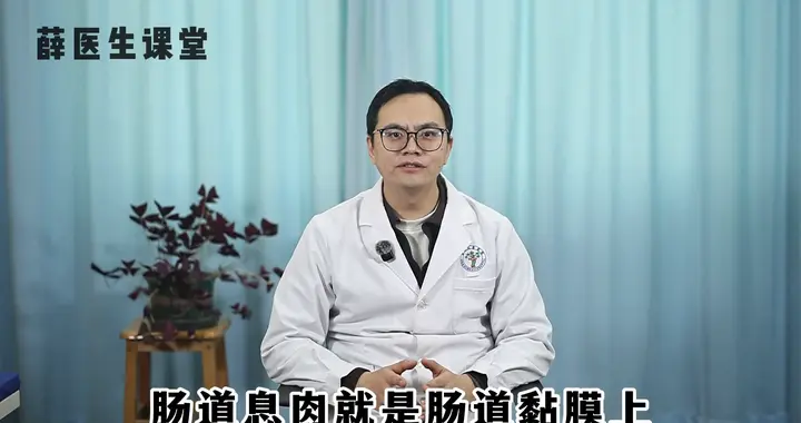 肠道里长了息肉，上厕所时会有3个表现，出现一个都不能大意
