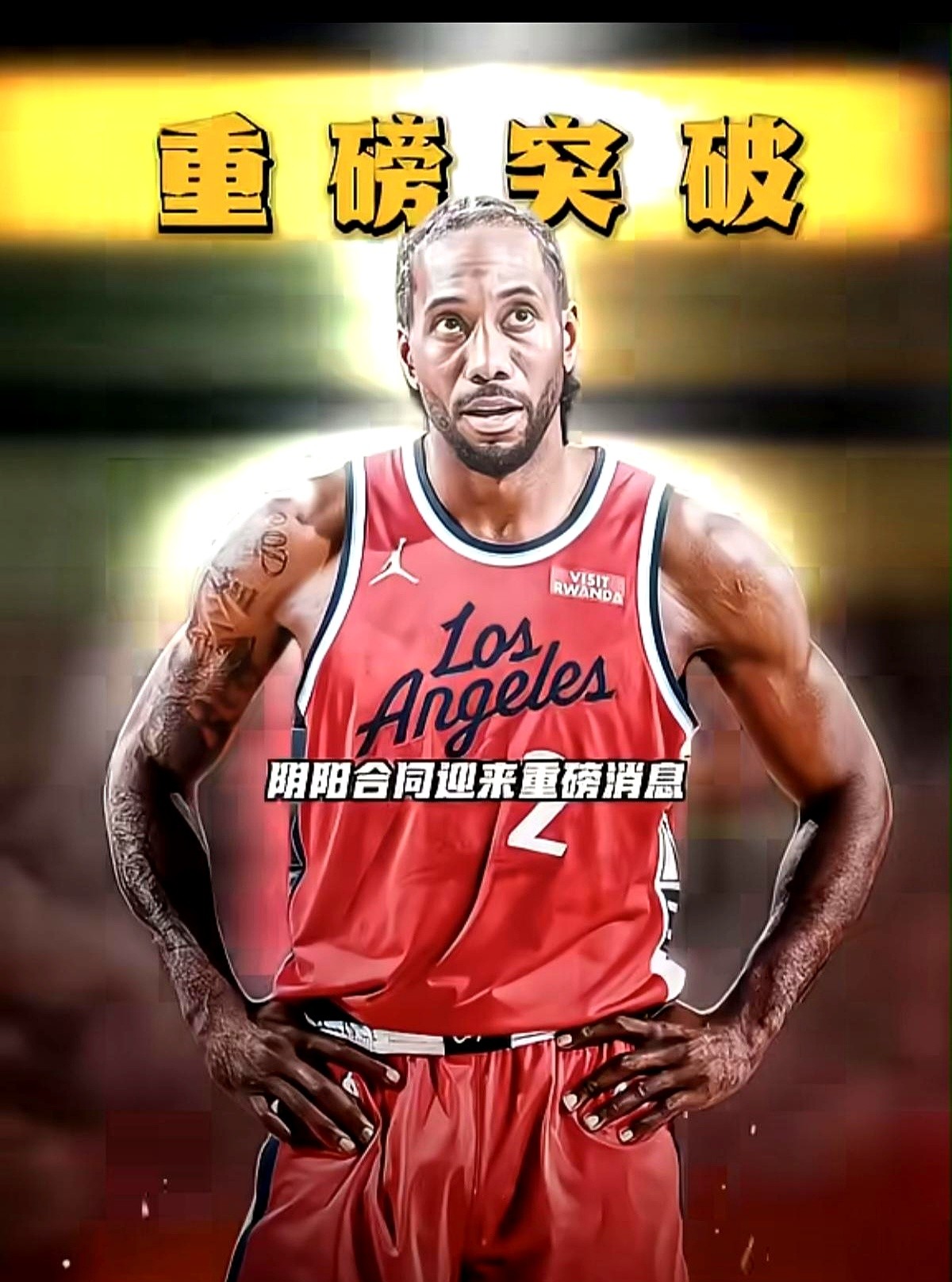 查了11个月，联盟突然跳出来反咬名记：你们写的全是假的！  快船老板给...