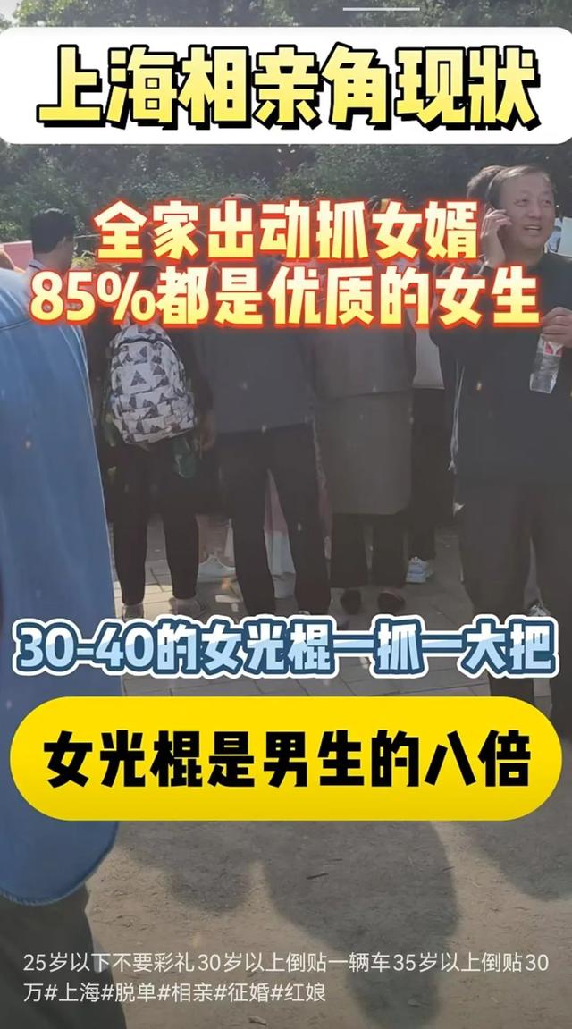 名校毕业、工作稳定、容貌娇美的我，却总遇到各种奇怪的劣质男？