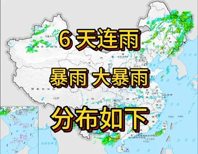 警惕！新一轮强降雨来袭连下6天，暴雨大暴雨分布如下，16号天气