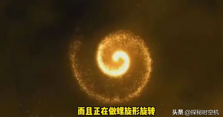 21年前东北三省目击“螺旋UFO”，搁在2026年复盘，答案呼之欲出