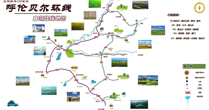 2025国庆中秋长假去哪里？国内精华20条路线攻略地图集合分享