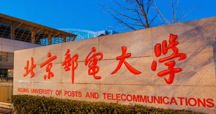 北京邮电大学2025届毕业生在华北地区就业占比61.41%，华东16.5%