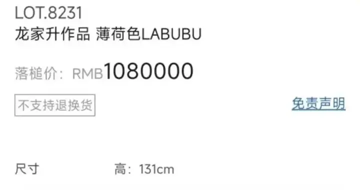 泡泡玛特可以投资吗？