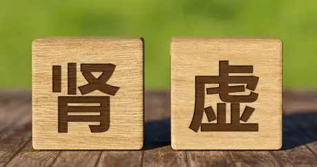 延长性生活时间，逐步提升夫妻满意度的3个经典中成药