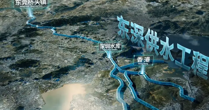 北水南流，供应香港近8成淡水！东深供水工程有多牛？