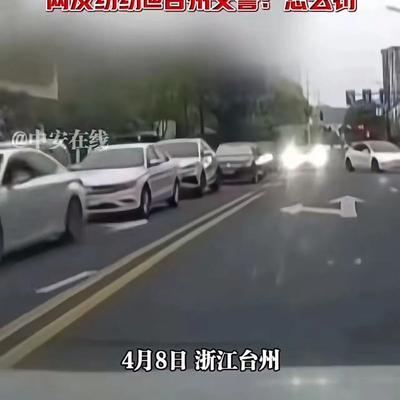 亮哥365：保时捷逆行堵路，远光灯直怼对