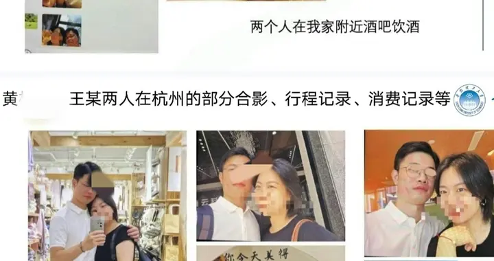 68页PPT撕开博士不伦遮羞布：卖房供妻留学，竟换来老婆海外出轨