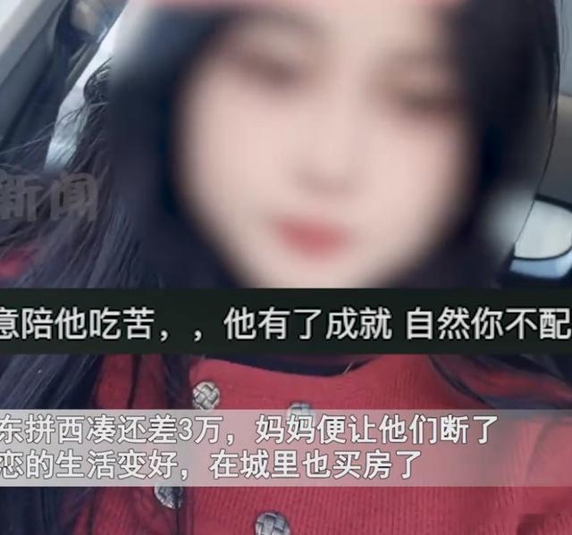 女子回老家，发现初恋盖别墅买豪车，感叹十年前自己错过了什么？