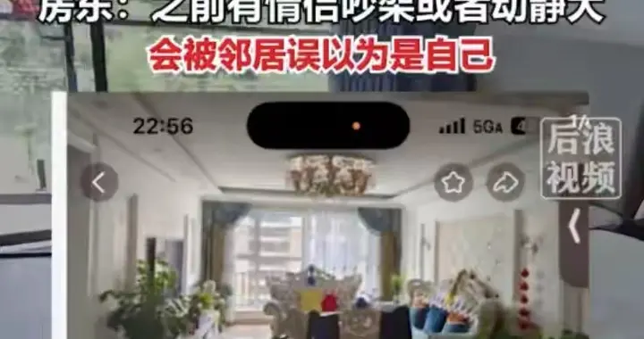 内蒙古一民宿名字就叫“禁止夫妻情侣入住”，房东:我被逼的