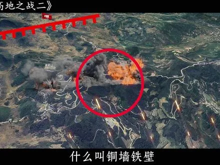 越自卫反击战：1185高地之战（二） 竹签阵地雷阵重现者阴山，却被解放军20分钟破解，堪称经典！