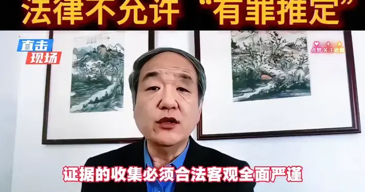 支持正能量，拒绝非法证据！👊🏻