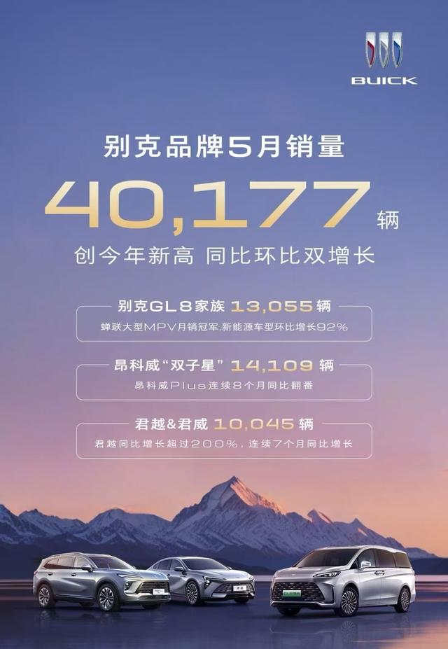 大型MPV月销量冠军，续航1420km，仅售24万多，还要啥腾势D9？