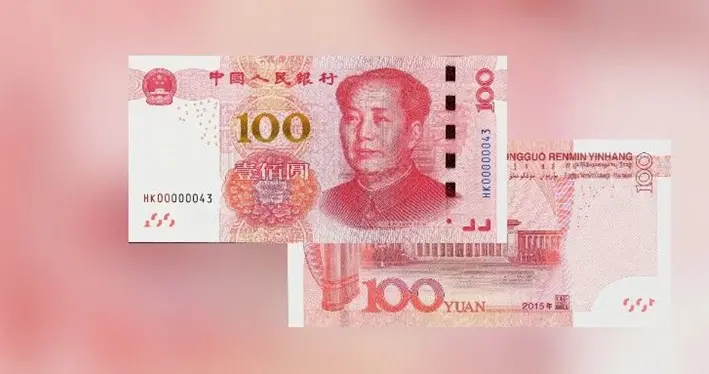 单张估价13500元！流通纸币藏高价品种，快翻钱包对照