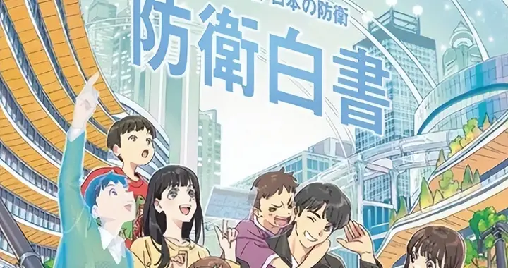 绷不住了！中国管制半年，日本材料告急，防卫省最新白皮书露了底