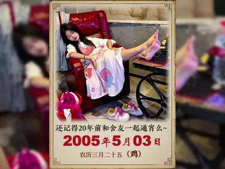 你还记得20年前去网吧通宵的夜晚吗？留下那时你玩的游戏~     ,80后网吧下半夜