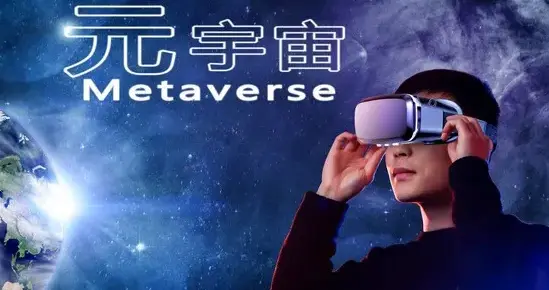 软考高频考点速记清单：第1章信息化发展（1.5 数字化转型元宇宙）