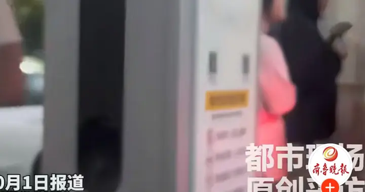 国庆假期新能源汽车扎堆高速服务区充电，排队5小时等待充电