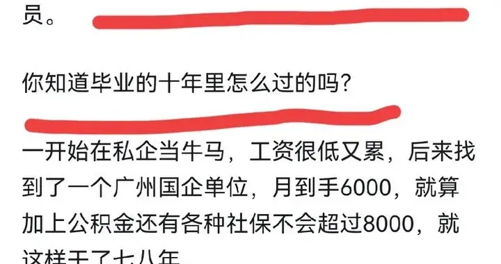 为什么人人都执着考公？这是我见过最通俗易懂的答案！
