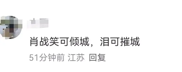 肖战笑vs哭 的确是这样