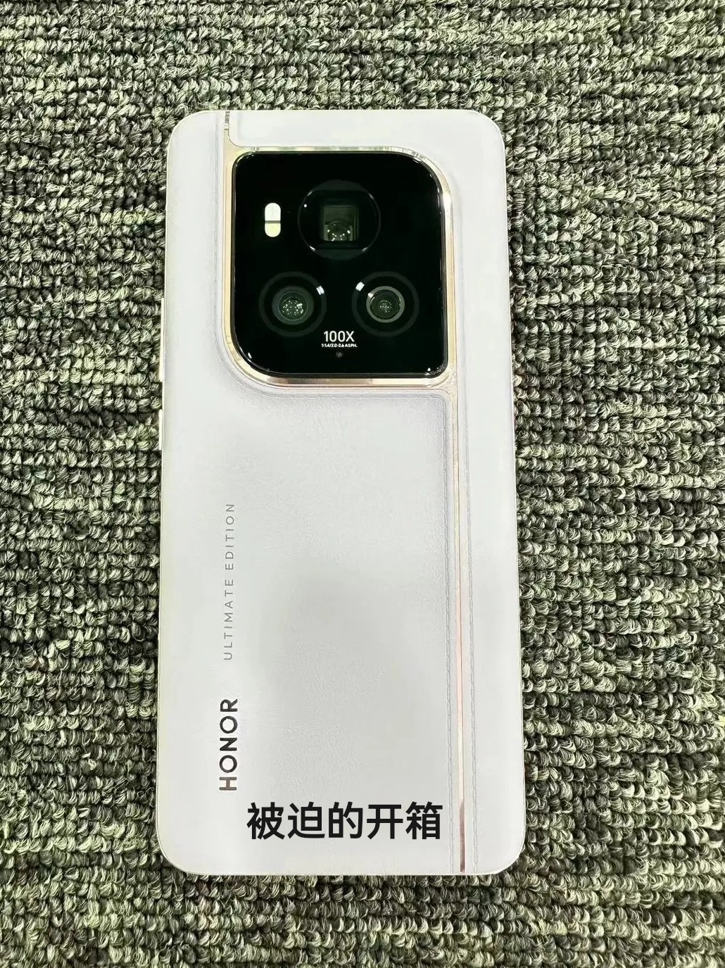 荣耀Magic6至臻版 两周使用感受