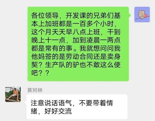 诡异：谣言成就网络狂欢，是共情泛滥还是戳到了痛点